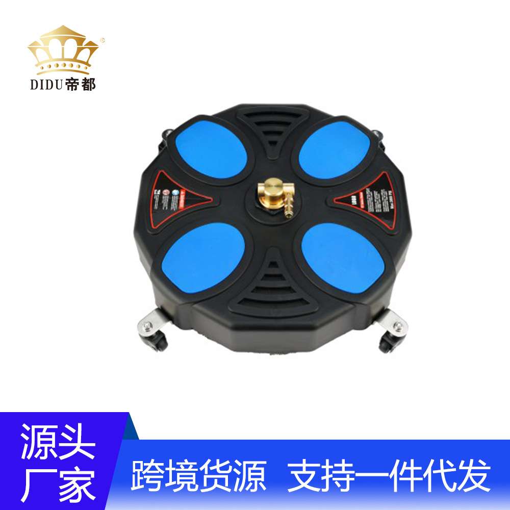 工厂热销新款16寸塑料洗地盘花园地面水扫帚1/4快插高压清洗适配