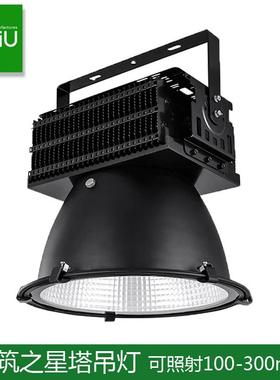 工程施工建筑之星塔吊灯500瓦1000瓦led塔吊灯泛光照明灯具