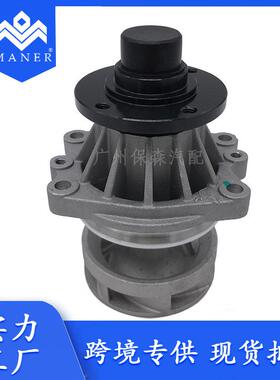 适用于宝马汽车电子水泵冷却水泵水泵11517509985