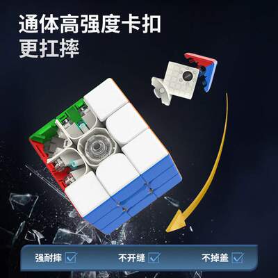 永骏mgc evo2代三阶磁力极光版魔方2代核心调磁顺滑速拧比赛玩具