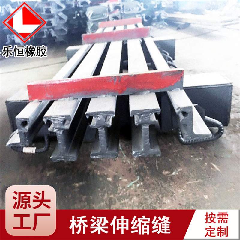 GQF-MZL模数式桥梁伸缩缝多缝式伸缩缝 桥面变形缝装置型钢伸缩缝