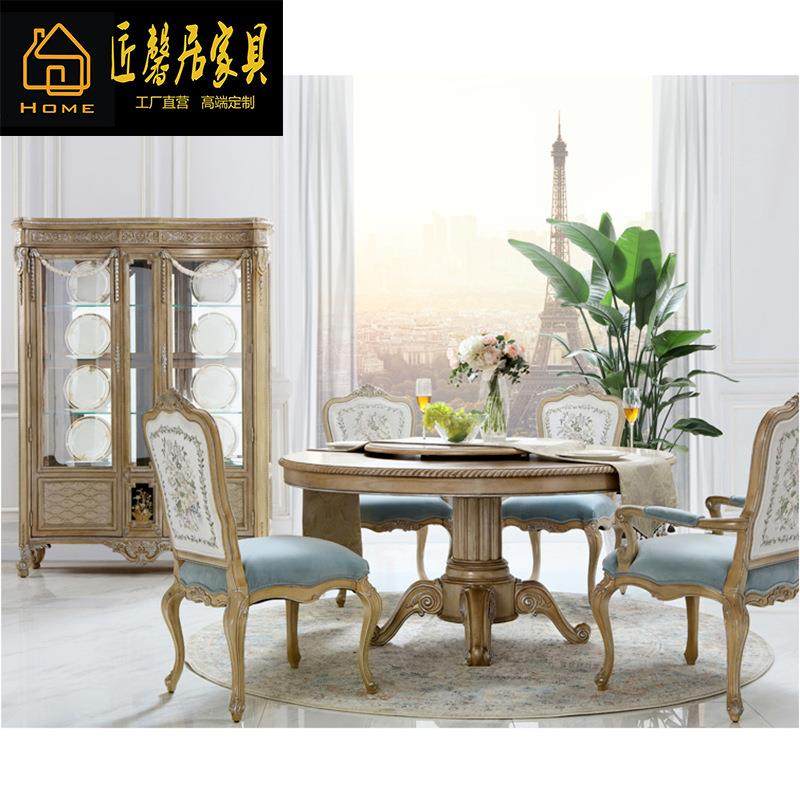 新古典法国风香颂欧式圆餐桌布艺餐桌椅组合餐厅家具柜子,农机/农具/农膜,其它农用工具,淘宝优惠券,粉丝福利购,淘宝优惠卷
