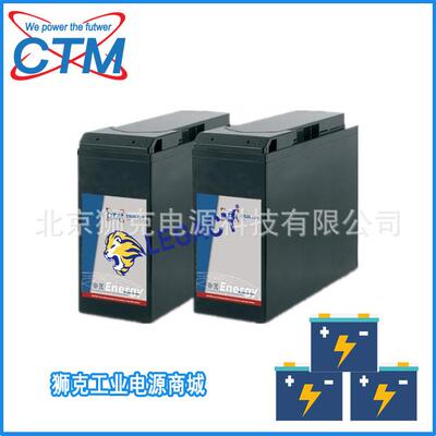 德国CTM蓄电池CTL100-12FT前置端子12V100AH狭长型系列