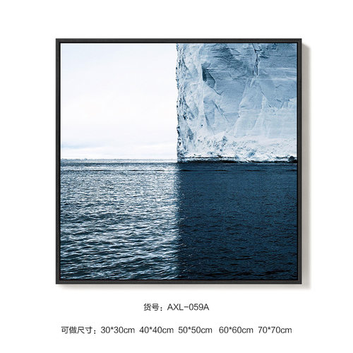 冰川现代简约装饰画冰山办公室挂画客厅卧室饭厅北欧风格两联壁画