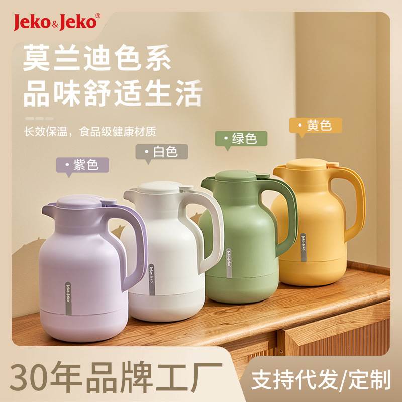 JEKO保温壶家用大容量保暖水壶暖壶热水瓶茶瓶办公室学生宿舍茶壶