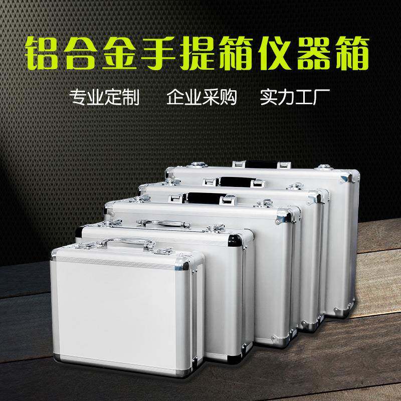 三峰铝箱铝合金手提箱仪器设备箱航空箱五金工具箱子防震保护箱