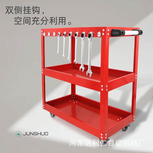 多功能五金汽修维修零件车三层工具车手推车移动工具柜工具箱推车
