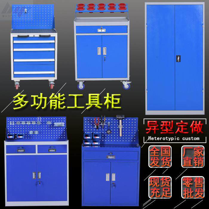 厂家直销工具柜加厚铁皮柜车间工具架零件柜工具车工具箱现货优惠