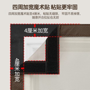 防蚊门帘2024新款 夏季 高档免打孔魔术贴家用磁性自吸金刚网纱窗门