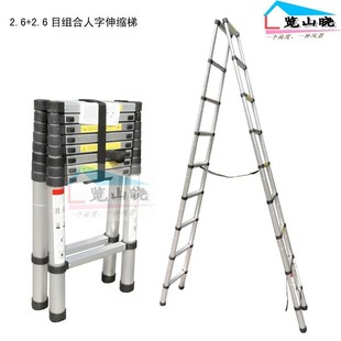 包邮 加厚升降铝合金人字梯子家用多功能竹节伸缩梯工程折叠阁楼梯