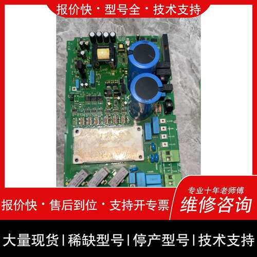 议价，维修Presonus NSB 32.16 32路舞台接口箱，功能