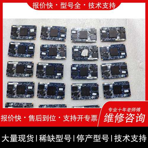 议价，维修核心板Linux双核CortexA9工业级ARM工控板