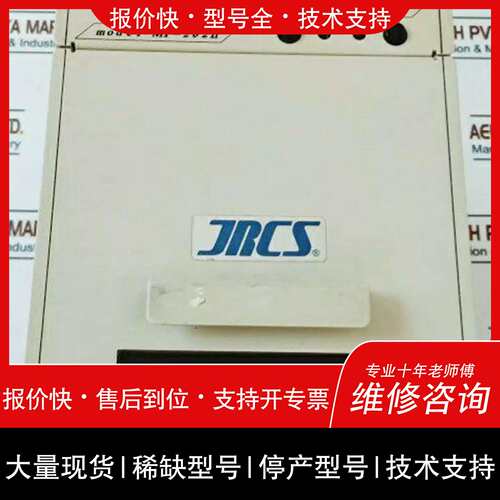 议价，维修议价JRCS Nada Mp-262 Ii Alarm Pri维修