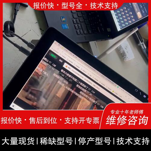 议价，维修【议价】WacomPro15.6寸DTH1620数位屏专业
