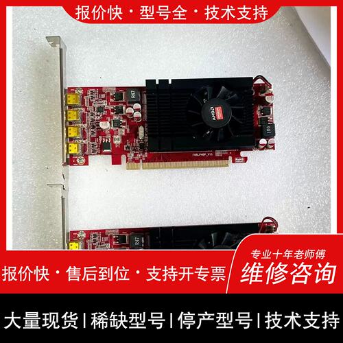 议价，维修詢价旌宇多屏显卡HD7600 2g显存 4个HDM
