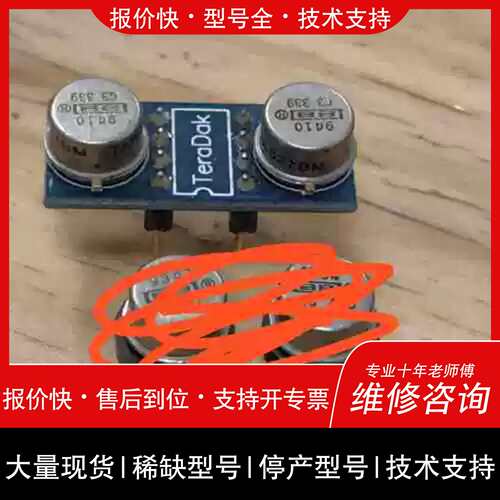 议价，维修OPA627BM金封单运放 正品 产地台湾 现货实
