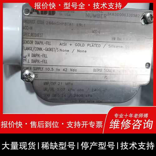 议价，维修BTAI E9L1 ABB 工业自动化配件 原厂件 可议价议价维修