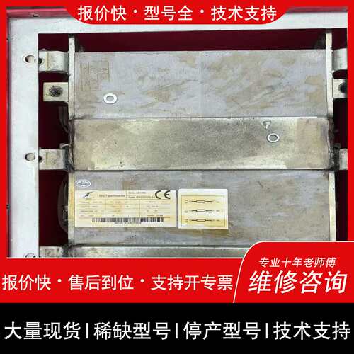 议价，维修【诚嘉】禾望变流柜电抗器R3-OO415-AF【议价】
