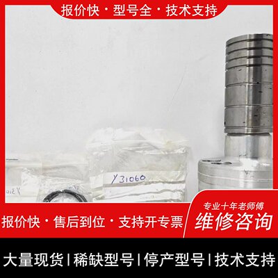 议价，维修HCY31083 PISTON ASSAMBLY 3RD STAGE 4SW80 HAMWORTHY