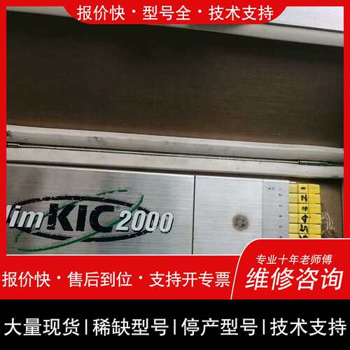 议价，维修Slim KIC 2000炉温测试仪，九通道测温，议价