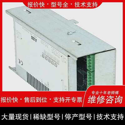议价，维修B3HNE00009-1/17DigitalI/OwithRelayOutput3HNE00009-