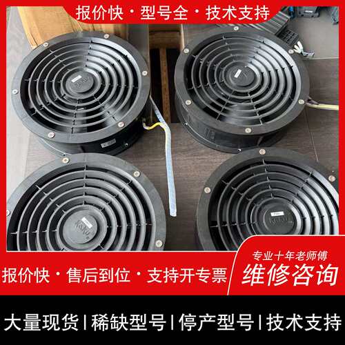 议价，维修【议价】KAKU卡固KA2206HA2轴流冷却220240V