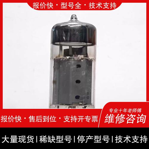 议价，维修标EI碟环焊屏EL34 真空管同6CA7 KT77。~詢价