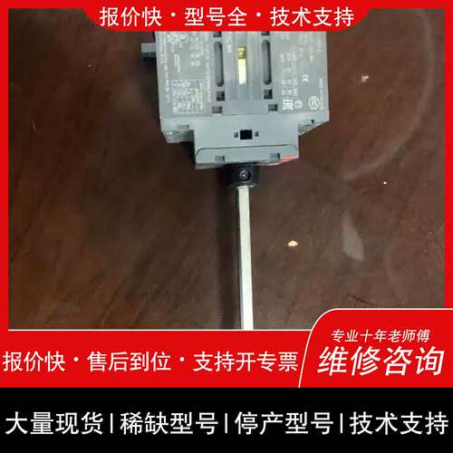 议价，维修隔离开关型号OT80F3OT803装机未使用準状态议价