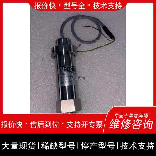 议价，维修XTP331 0-4bar 4.05-20mA 8-32V 感测器议价詢价！