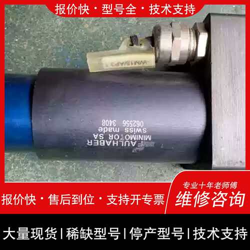 议价，维修CC冯哈勃电机 3564K024B.CC3835，.詢价