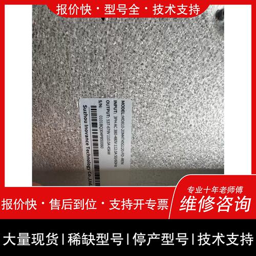 议价，维修议价MD810-20M445G120-FD-REN 原装 议