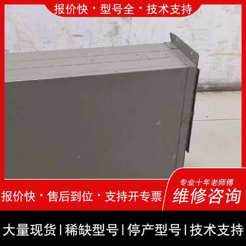 议价，维修研祥IPC-810E工控机 功能
