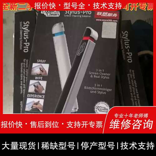 议价，维修议价Cyber Clean维修