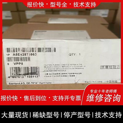 议价，维修A5E42873963~詢价