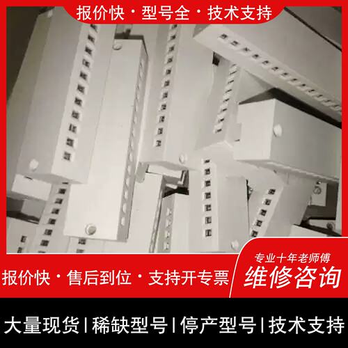 议价，维修议价h3802体积连接器，14p，12p，7p，6p，5p。全