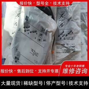 议价，维修易福门磁性开关MK5117 MK5314 MK5331 MK~詢价
