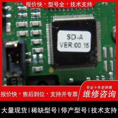 议价，维修詢-SF140328.641 PWA D0149FC