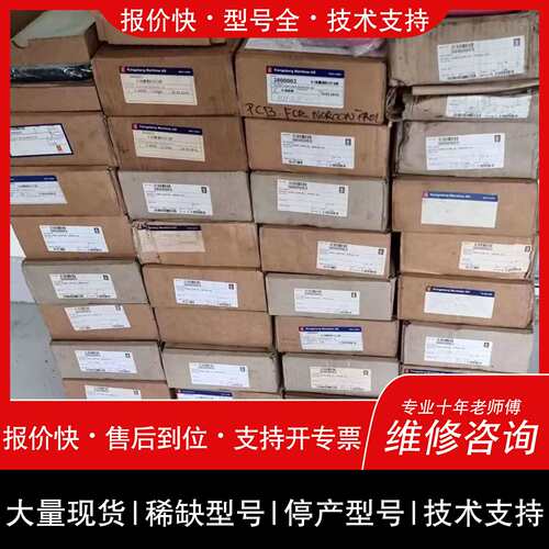 议价，维修可维修VT25-373-99/X9主机遥控电源模組。kongsbe