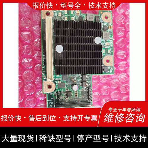 议价，维修广达x520 82599es Intel X520-DA2芯