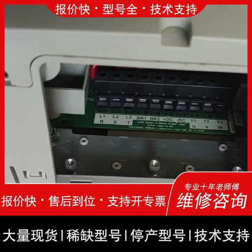 议价，维修20G11ND034AA0NNNNN AB变频器