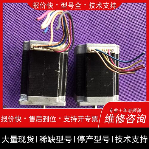 议价，维修3A57系列二相步进马达23HS3002-29 机身长76毫