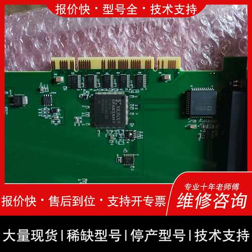 议价，维修【议价】CONTEC采集卡DA124PCI庫存原包装带