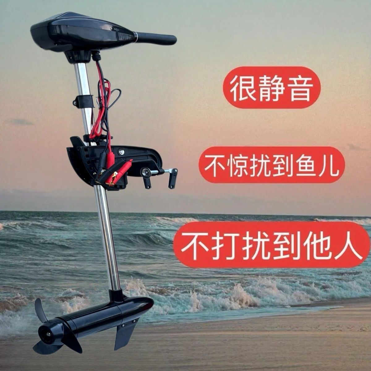 推进器船用电动挂浆机船