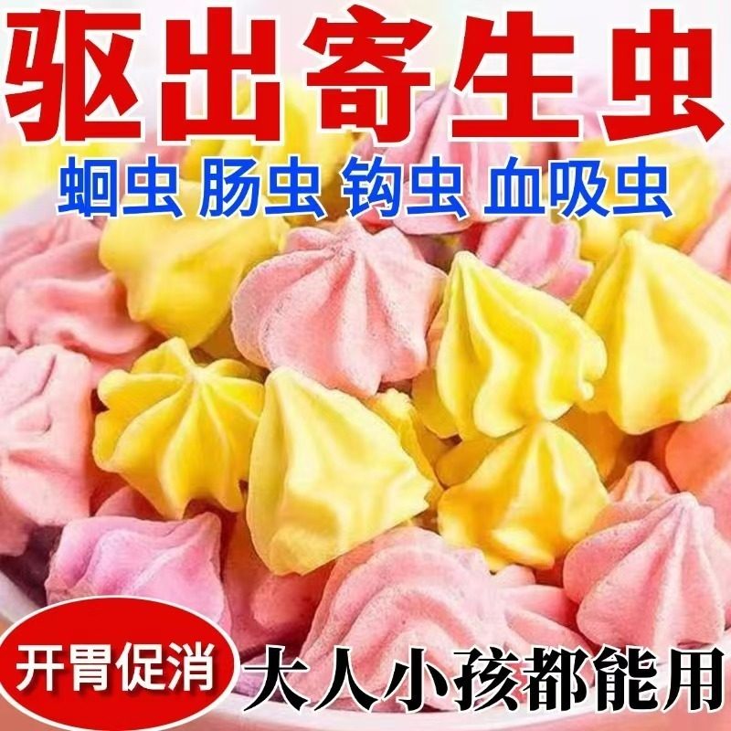 塔塔糖正品老牌子宝塔小孩儿童成人打蛔宝虫驱塔虫糖脾胃糖果零食