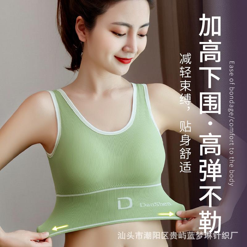 单身d字母美背裹胸宽肩带大u型钢圈打底防走光运动内衣瑜伽文胸