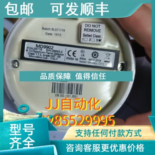 议价Consilium 探头 MD9902