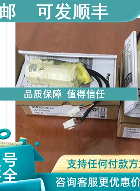 议价伺服马达MSM5AZPJA MSM3AZP2E MSM5AZA1E MSM5AZP1E