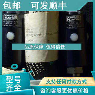 议价JOHNSON GLA00919953 FLUITEN旋转接头R076021327