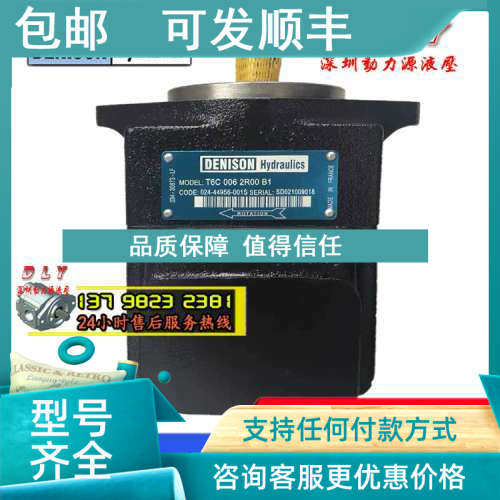 议价T6C/T6CM/T6CP-003/005/006-2L00/2L01/2L02/2L03-A1/B1/C1 J