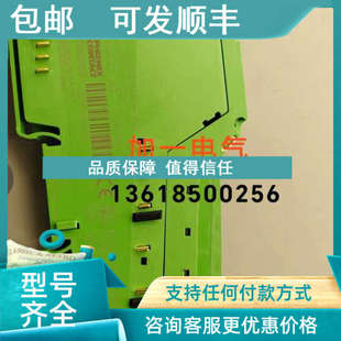 2700172 2700173 DI8 IL24 PAC DO8 议价IB